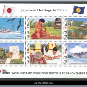 Palau  |  Mi 494-499