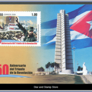 Cuba | Mi Block 251