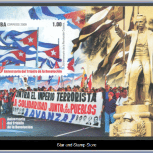Cuba | Mi Block 252