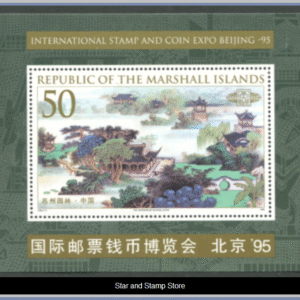 Marshallöarna  |  Mi Block 14