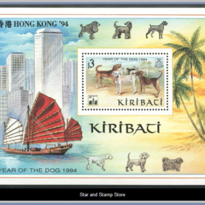 Kiribati  |  Mi Block 23