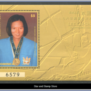 Dominica  |  Mi Block 321