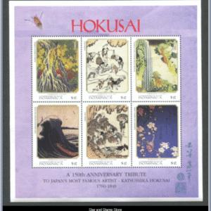 Dominica  |  Mi 2694-2699