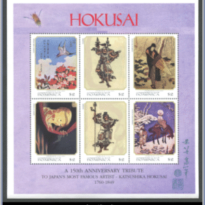 Dominica  |  Mi 2700-2705