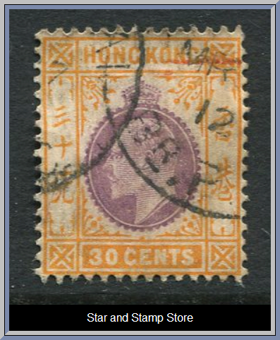 Hong Kong | SG 97