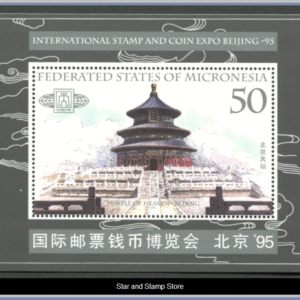 Mikronesien  |  Mi Block 16