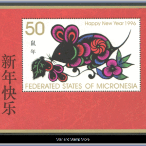 Mikronesien  |  Mi Block 17