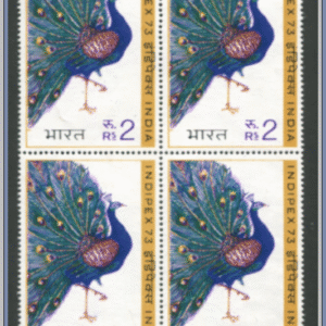 Indien | Mi 582
