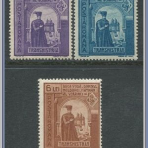 Rumänien  |  Mi 703-705