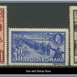 Rumänien  |  Mi 749-751