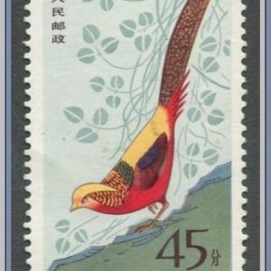 Folkrepubliken China  |  Mi 1477