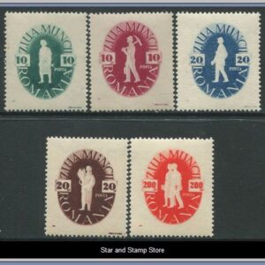 Rumänien  |  Mi 987-991