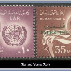 Egypten - Ockupation Palestina  |  Mi 102-103