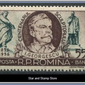 Rumänien  |  Mi 1584