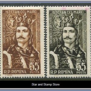 Rumänien  |  Mi 1633-1634