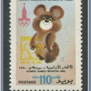 Jemen  |  Mi 300