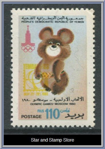 Jemen | Mi 300