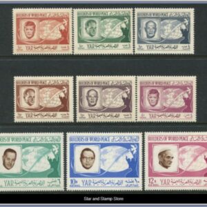 Nordjemen  |  Mi 475-483