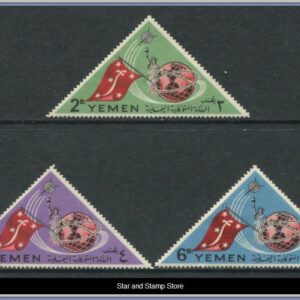 Kungariket Jemen  |  Mi 188-190 A