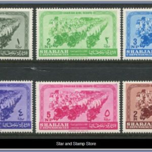 Sharjah | Mi 74-79 A