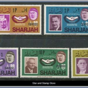 Sharjah | Mi 249-253 A