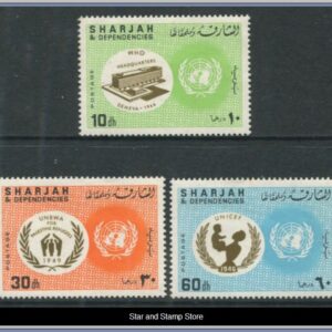 Sharjah | Mi 353-355 A