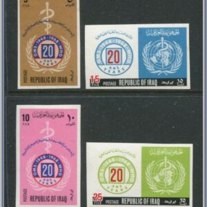 Irak | Mi 535-538 B