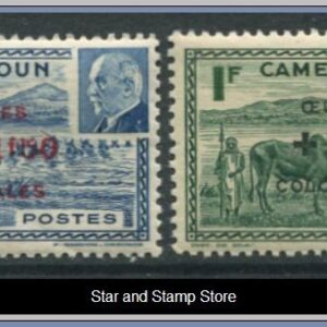 Kamerun | Mi 257-258