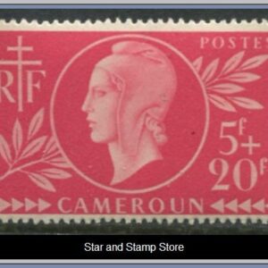 Kamerun | Mi 259