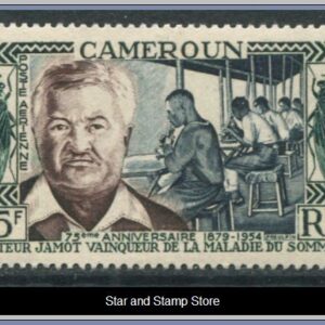 Kamerun | Mi 305