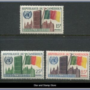 Kamerun | Mi 329-331