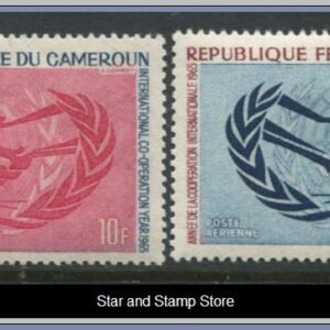 Kamerun | Mi 438-439