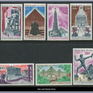 Mali | Mi 301-307