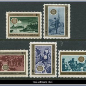 Bulgarien | Mi 1779-1783