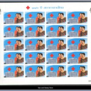 Thailand  |  Mi 2789 B