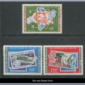 Kamerun  |  Mi 780-782