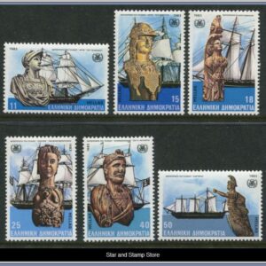 Grekland  |  Mi 1505-1510