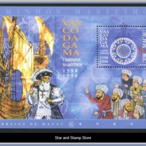 Macao  |  Mi Block 54 I