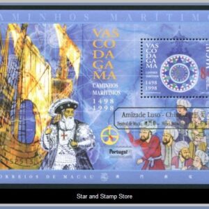 Macao  |  Mi Block 54 III