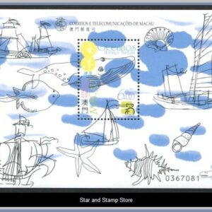 Macao  |  Mi Block 64