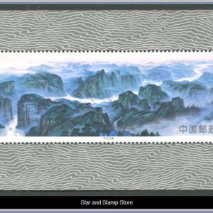 Folkrepubliken China  |  Mi Block 68