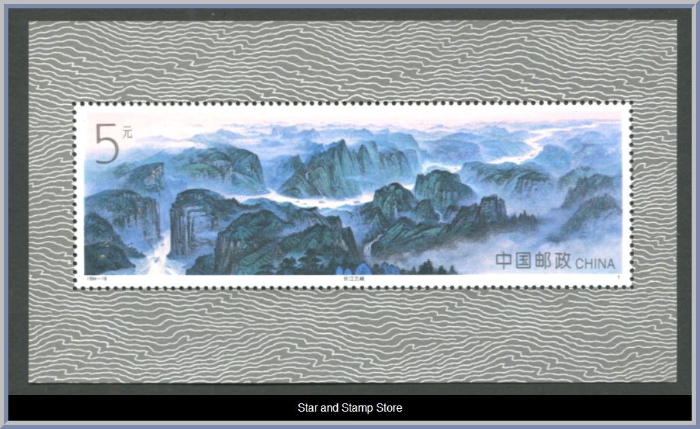 Folkrepubliken China | Mi Block 68