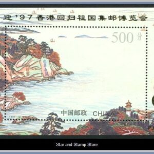 Folkrepubliken China  |  Mi Block 72