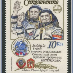 Tjeckoslovakien  |  Mi 2493 I A