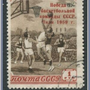 Sovjetunionen  |  Mi 2201