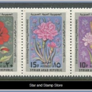 Syrien  |  Mi 1294-1298