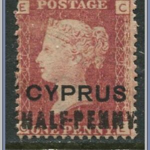 Cyprus  |  SG 7
