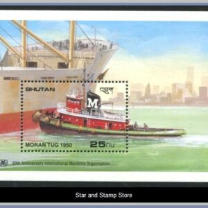 Bhutan  |  Mi Block 206