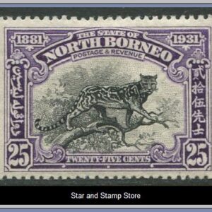 North Borneo  |  SG 299