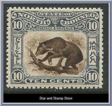 North Borneo | SG 104